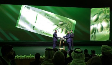 Syria ogłasza nowy etap historii kraju. Nowe banknoty bez wizerunku al-Asada