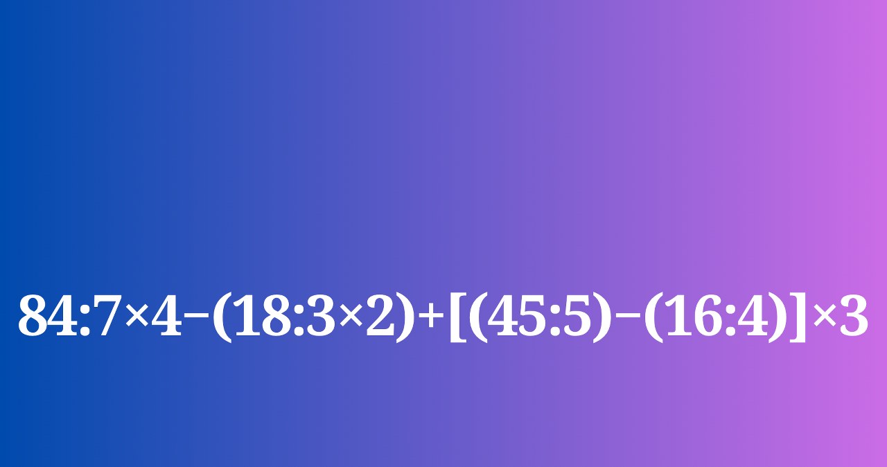 Ta zagadka matematyczna to wyzwanie, z którym nie radzi sobie większość dorosłych. Wiesz, ile to jest: 84:7×4−(18:3×2)+[(45:5)−(16:4)]×3 =? /CanvaPro /materiał zewnętrzny