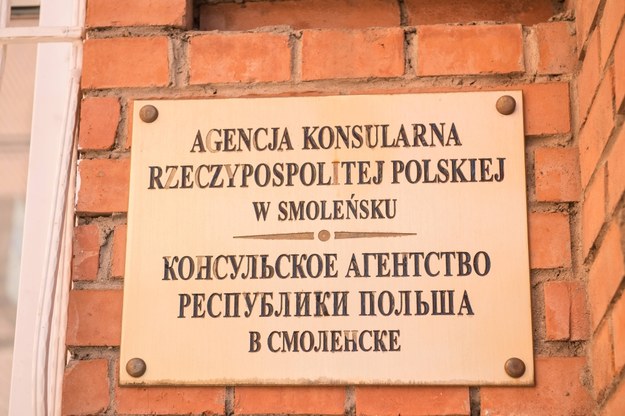 Tabliczka na budynku Agencji Konsularnej Rzeczpospolitej Polskiej w Smoleńsku - zdjęcie z 2018 roku /Wojciech Pacewicz /PAP