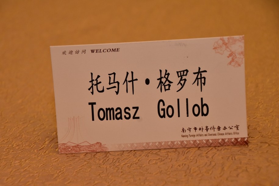 Tabliczka z nazwiskiem Tomasza Golloba w klinice w Nanning /Urząd Miejski w Grudziądzu /PAP