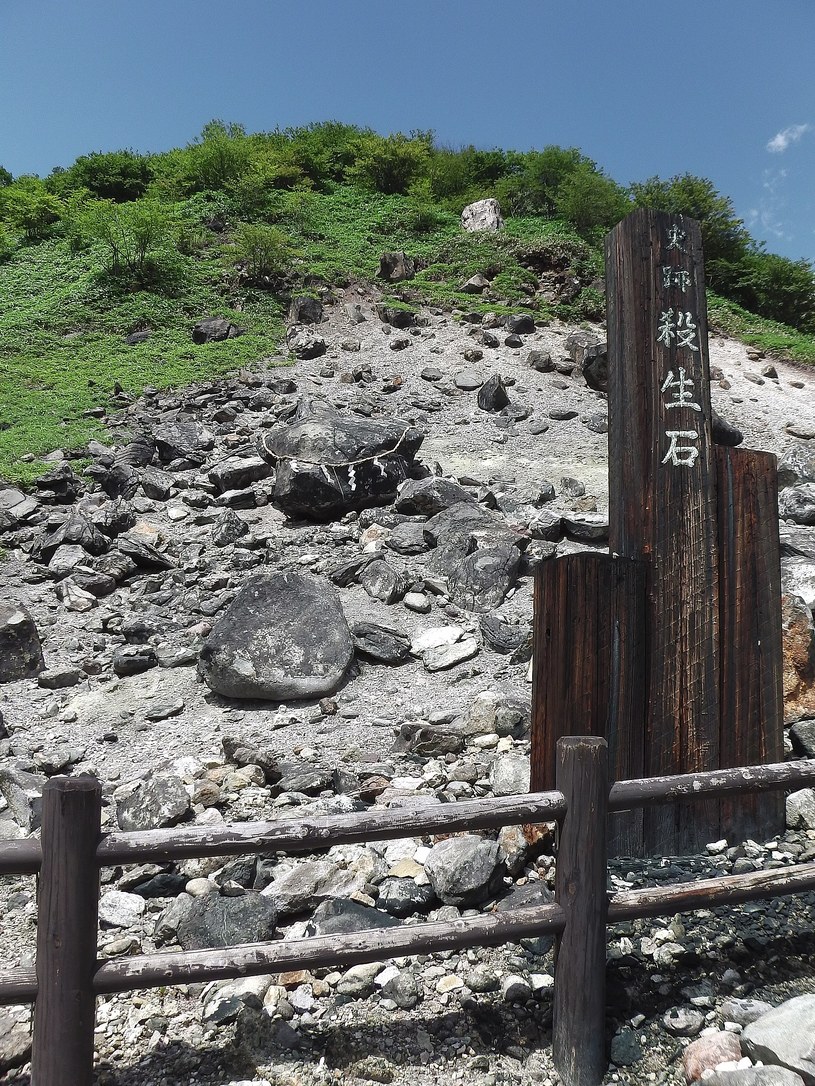 Tak japoński "kamień śmierci", Seisho-seki, wyglądał jeszcze w całości /WikimediaCommons /Wikimedia