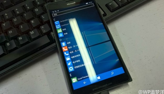 Tak może wyglądać Lumia 950 XL /materiały prasowe