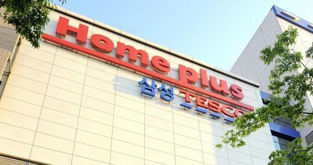 Tesco sprzedało w Korei Płd sieć Homeplus za 4,2 mld funtów /Getty Images/Flash Press Media