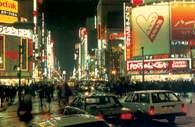 Tokio, okolice Shinjuku nocą /Encyklopedia Internautica