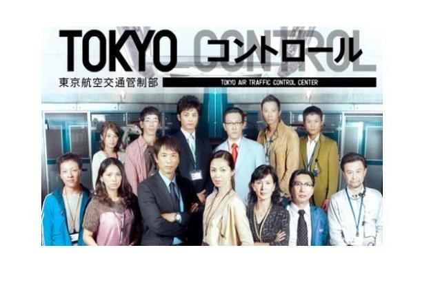 „Tokyo Control”  10-odcinkowy miniserial opowiadający o kontrolerach lotu z Tokio /HDTVmania.pl