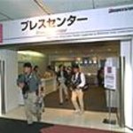 Tokyo Motor Show otwarty