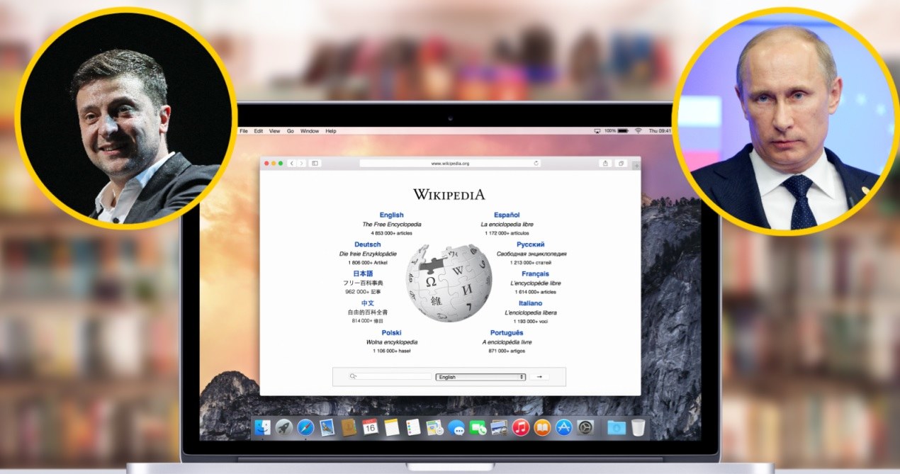 Trwa wojna informacyjna na Wikipedii Fot. GettyImages /123RF/PICSEL