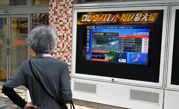 Trzęsienie ziemi w Japonii. Wydano ostrzeżenie przed tsunami