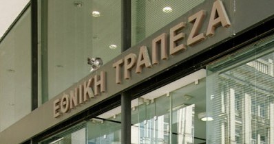 Trzy greckie banki straciły w oczach agencji ratingowej /AFP