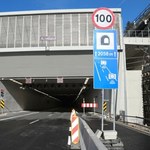 Tunel na Zakopiance zostanie zamknięty. Kierowców czekają utrudnienia
