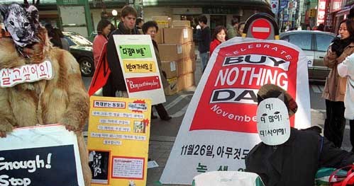 Ubiegłoroczna akcja "Dzień bez Zakupów" w Południowej Korei /AFP