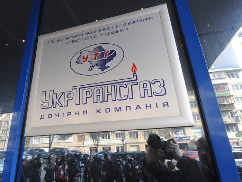 Ukraina: Zakaz eksportu gazu z podziemnych magazynów /AFP