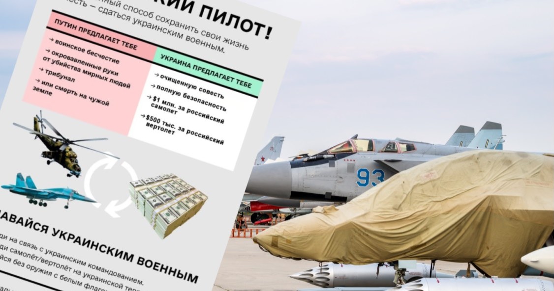 Ukraina zapłaci rosyjskim pilotom, którzy poddadzą się wraz ze swoim sprzętem /123RF/PICSEL