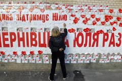 Ukraińcy złożyli życzenia urodzinowe Julii Tymoszenko