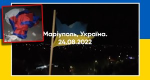 Ukraińska flaga zawisła nad okupowanym Mariupolem w Dzień Niepodległości