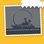 Ukraińska poczta ogłosiła konkurs na znaczek: "Rosyjski okręcie wojenny, idi na...uj"