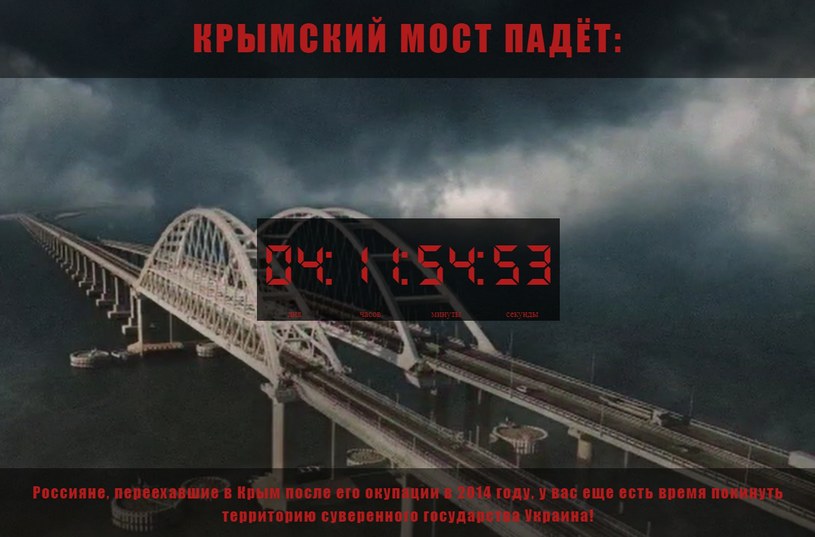 Ukraińska witryna odlicza czas do zniszczenia Mostu Krymskiego /materiały prasowe