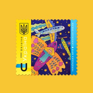 Ukraiński An-225 na znaczku pocztowym? Stanie się symbolem wojny