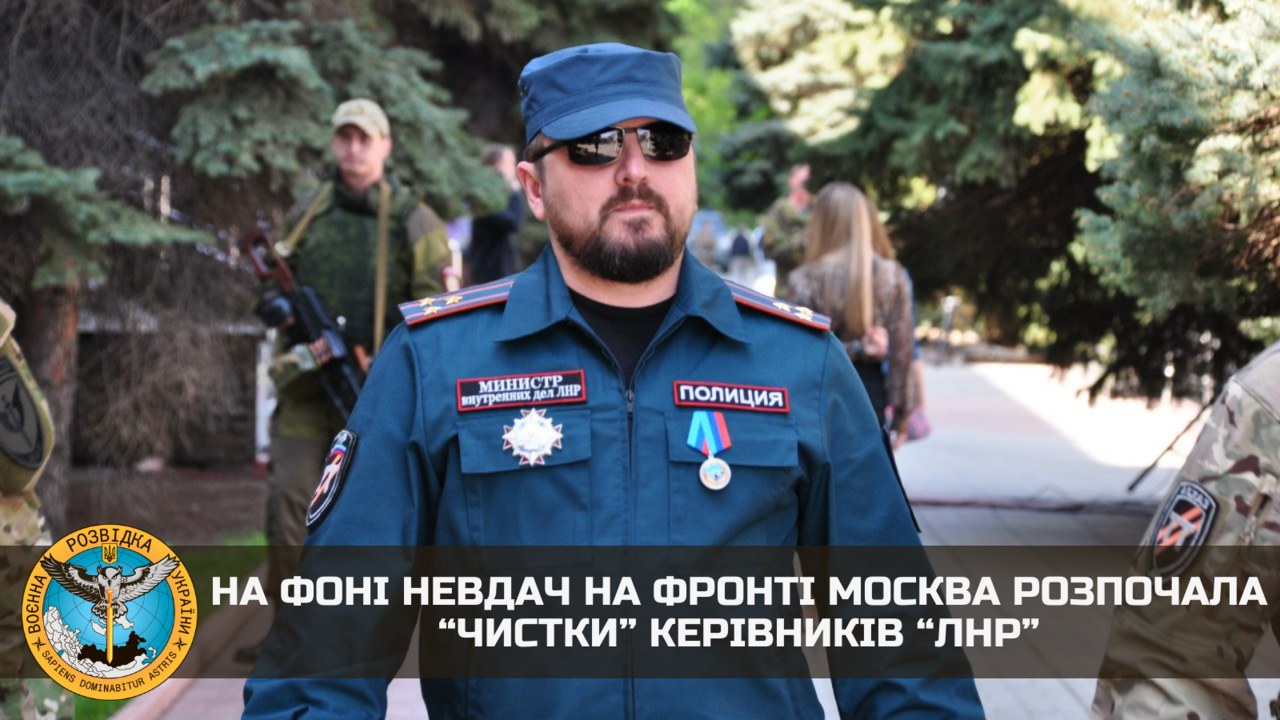 Ukraiński wywiad: "Czystki" we władzach tzw. Ługańskiej Republiki Ludowej