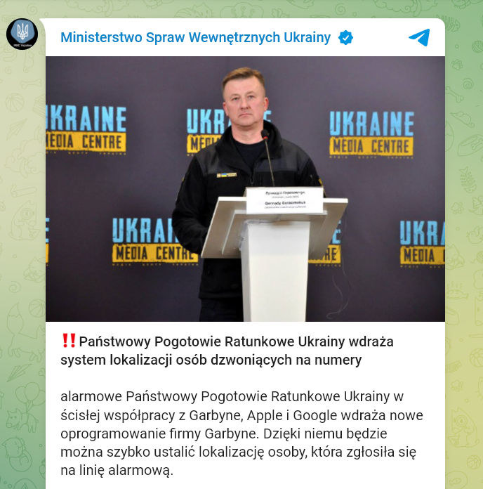 Ukraińskie pogotowie wdraża system lokalizacji dzowniących i pomocy "na żywo" /Ministerstwo Spraw Wewnętrznych Ukrainy /materiały prasowe