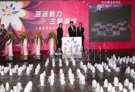 Uruchomienie cyfrowej fontanny Igrzysk Azjatyckich Guangzhou 2010 /materiały prasowe