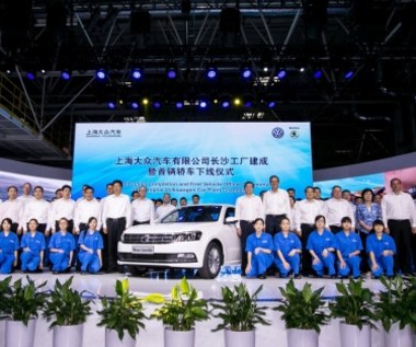Volkswagen otwiera nową fabrykę w Chinach