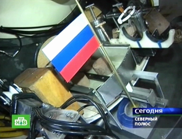 W 2007 roku robot wbił rosyjską flagę w dno oceanu w rejonie bieguna północnego /AFP