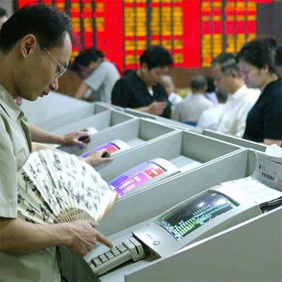 W Chinach rozpoczął działalność nowy rynek kapitałowy /AFP