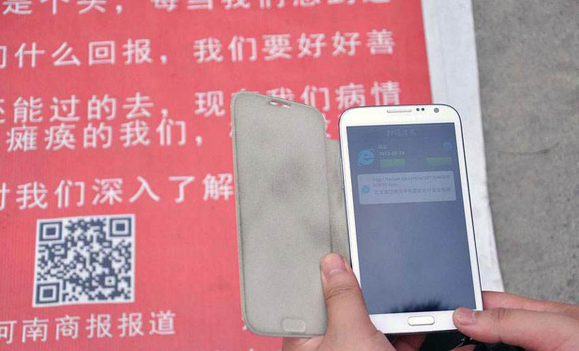 W Chinach wiele codziennych płatności odbywa się za pomocą kodów QR /materiały prasowe