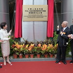 W Hongkongu oficjalnie otwarto "biuro bezpieczeństwa państwowego"