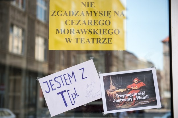 Wejście do siedziby Teatru Polskiego we Wrocławiu /PAP/Maciej Kulczyński  /PAP