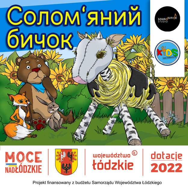 Wersja ukraińska audiobooka o słomianym byczku /materiały prasowe/materiały zewnętrzne /Materiały prasowe