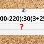 Większość ludzi myli się przez jeden drobiazg. Sprawdź, czy ty też