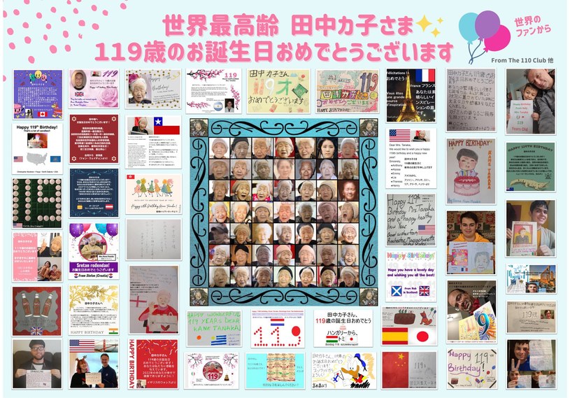 Wiele osób złożyło 119-latce życzenia urodzinowe /Twitter/Junko Tanaka /materiały prasowe
