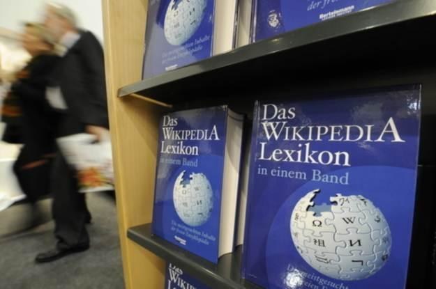 Wikipedia finansowo uratowana - czy ty dorzuciłeś swoją cegiełkę? /AFP