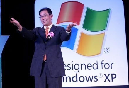 Windows 7 wychodzi naprzeciw Windows XP tak bardzo, jak jest to możliwe /AFP