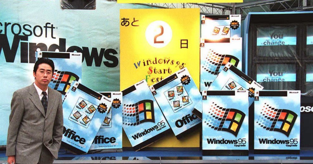 Windows 95 był wielkim hitem - jego sukces był w pełni zasłużony /AFP