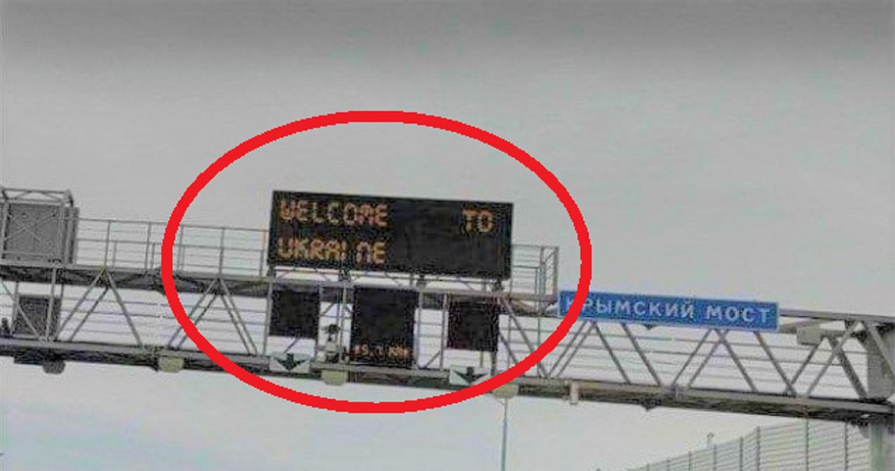 "Witamy na Ukrainie" - napis na tablicy przez wjazdem na most w kierunku Krymu /Twitter