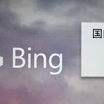 Władze Chin zablokowały wyszukiwarkę internetową Bing