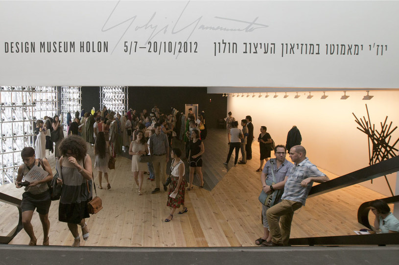 Wnętrze Holon Design Museum /AFP