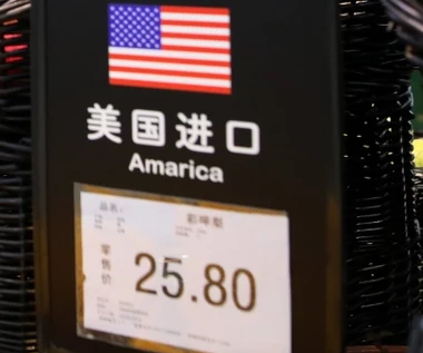 Wojna handlowa USA - Chiny. Pekin zapowiedział odwet