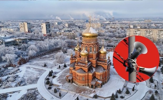 Wojna w Rosji: Alarmy rakietowe w 11 regionach, zawyły syreny