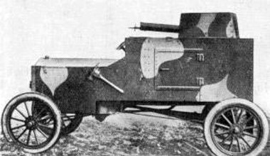 Wojnę błyskawiczną wymyślili Polacy!