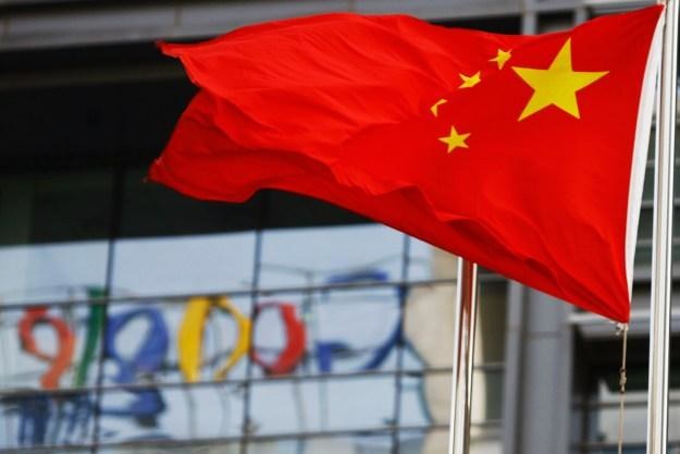 Współpraca Google z Chinami nie układa się rewelacyjnie /AFP