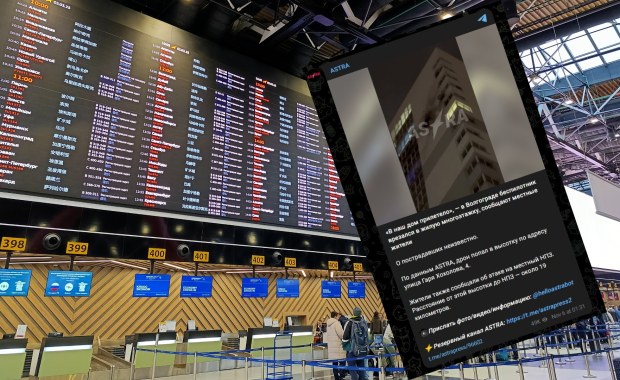 Wstrzymane loty, pożar, ofiara śmiertelna: Ukraiński atak dronów na Rosję