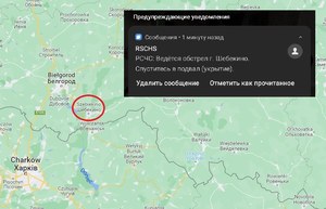 Wybuchy w rosyjskim mieście. Media: Wiadomości SMS od służb i brak prądu