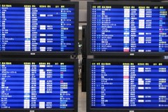 Wysłannik RMF FM do Japonii: Na lotnisku w Tokio spokojnie