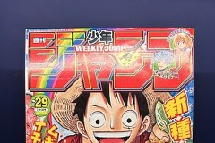 Wystawa mang i ekscentrycznych ubrań w Paryżu. Galeria