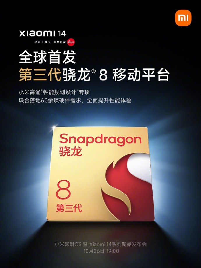 Xiaomi 14 pierwszym smartfonem z czipem Snapdragon 8 Gen 3 /Xiaomi /materiały prasowe