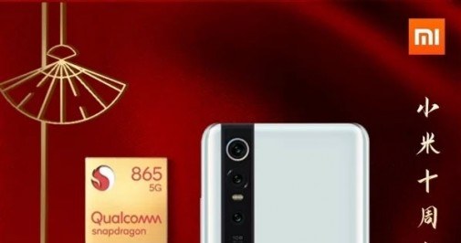 Xiaomi Mi 10 / fot. GSMArena /materiał zewnętrzny